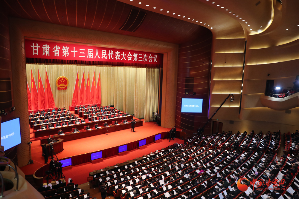 【聚焦2020甘肅兩會(huì)】唐仁?。簭娜罕娮罴毙琛⒆钆瓮氖虑槿胧?辦好10件民生實(shí)事（圖）