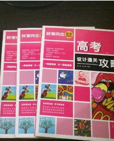 2020年高考藝術(shù)類(lèi)?？既粘潭?>
        </a><em>2020年高考藝術(shù)類(lèi)?？既粘潭?/em></li>
    <li><a  target=