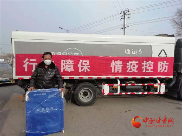 【甘肅全民戰(zhàn)“疫”】蘭州社區(qū)干部伸援手 “湖北同胞到我家安心隔離觀察吧！”