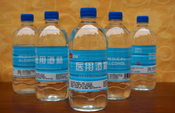 酒精怎么用？正確方法看這里