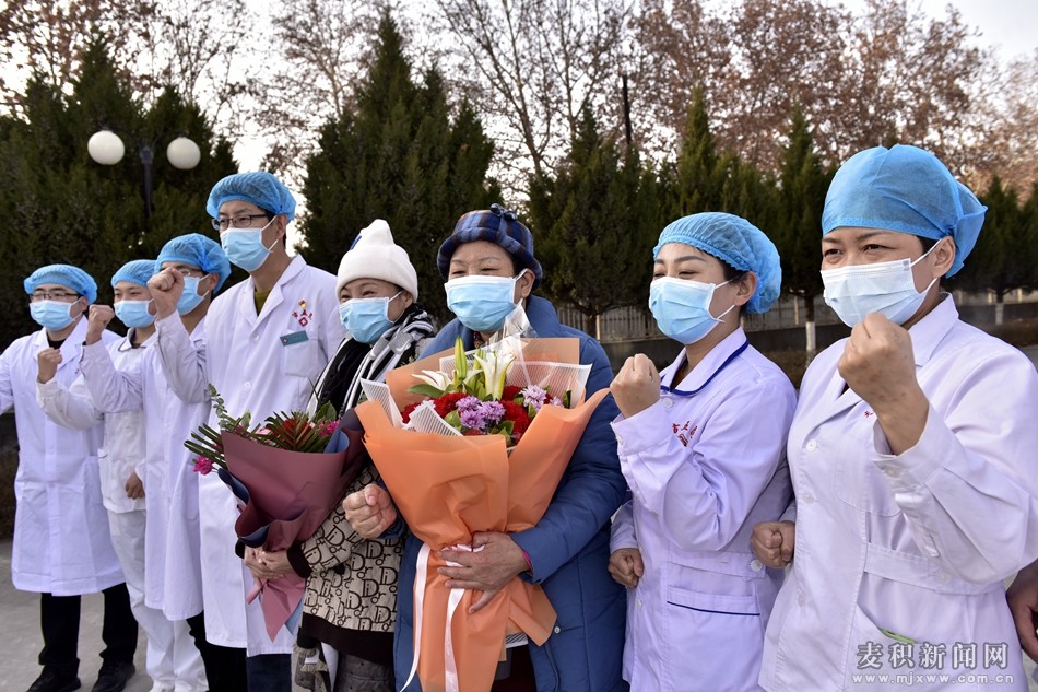 喜訊！麥積區(qū)又有3例新冠肺炎患者出院