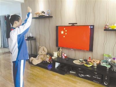 特殊的升旗儀式！特殊的開學(xué)典禮！蘭州多所中小學(xué)昨日網(wǎng)上開課