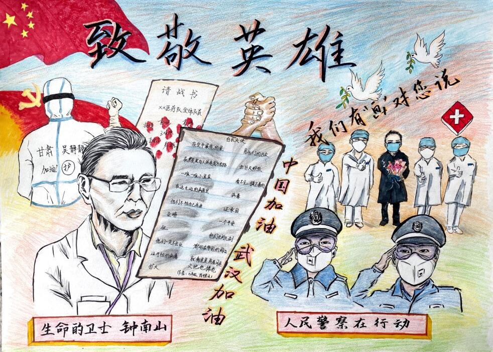 “疫情當前，孩子們有‘畫’說”作品展播（四十四）