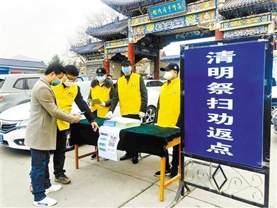 暫?，F(xiàn)場(chǎng)祭掃 蘭州市殯儀館推出“云祭祀”等服務(wù) 