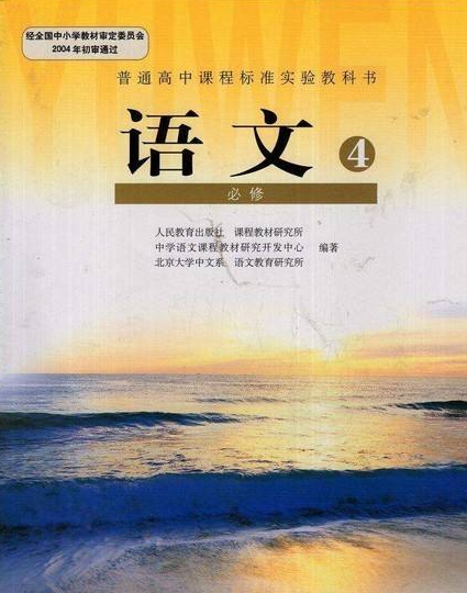 到2022年，甘肅省普通高中全面實施新課程新教材