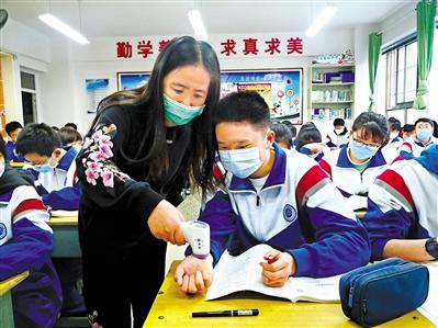 今春開學(xué)， 收費(fèi)標(biāo)準(zhǔn)看這里！