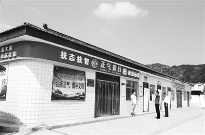 慶陽市合水縣：“正氣銀行”，改了陋習揚了正氣