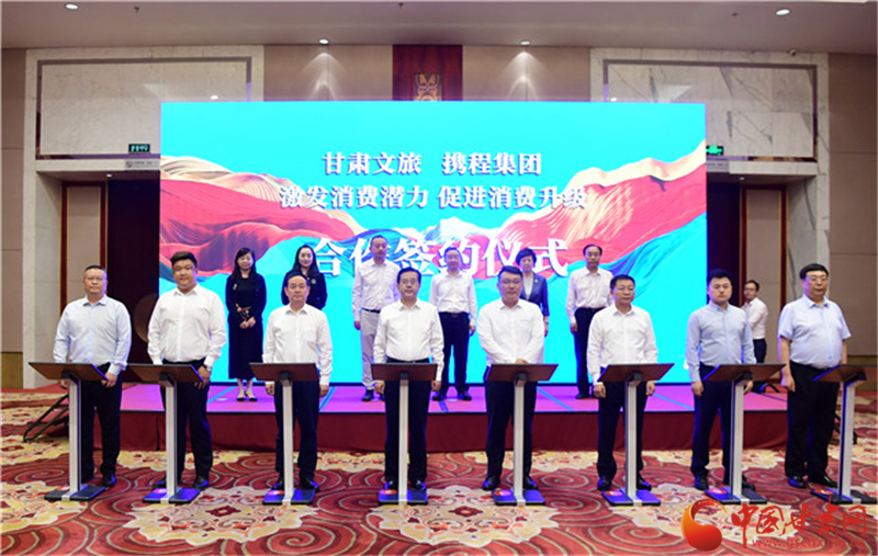 重磅！甘肅文旅聯(lián)合攜程推出多項(xiàng)優(yōu)惠補(bǔ)貼惠民活動