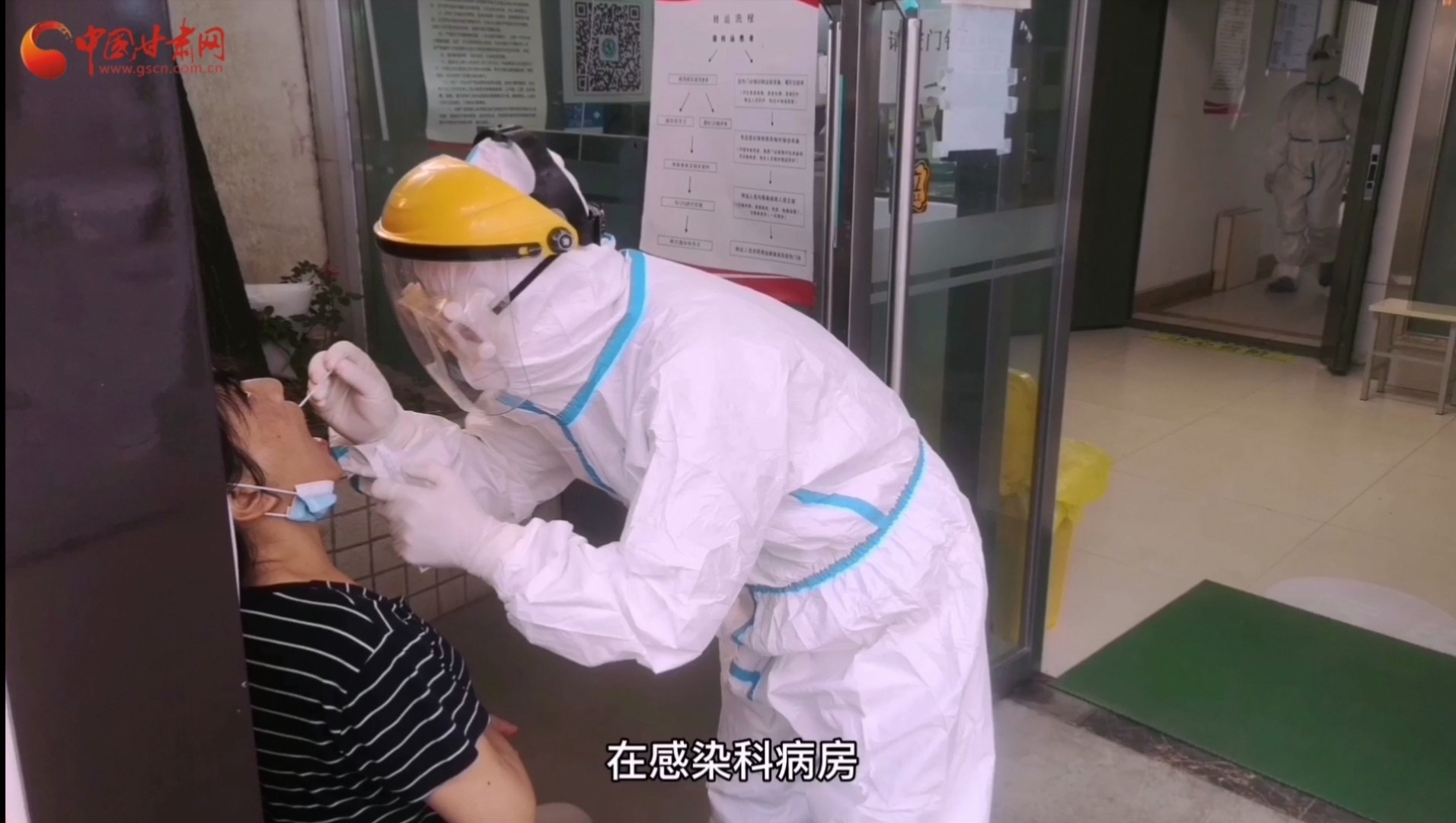 甘肅省人民醫(yī)院感染科：用愛堅守，用心抗疫，我們平凡而有力量！