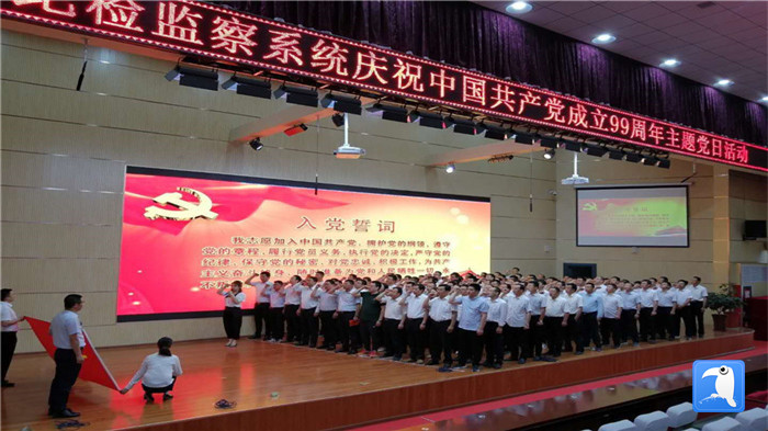 平?jīng)鍪星f浪縣紀(jì)檢監(jiān)察系統(tǒng)舉行慶祝中國共產(chǎn)黨成立99周年主題黨日活動(dòng)，全體紀(jì)檢監(jiān)察干部重溫入黨誓詞。_副本.jpg