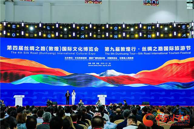 點贊！甘肅省“一會一節(jié)”入選全國國內旅游宣傳推廣典型案例