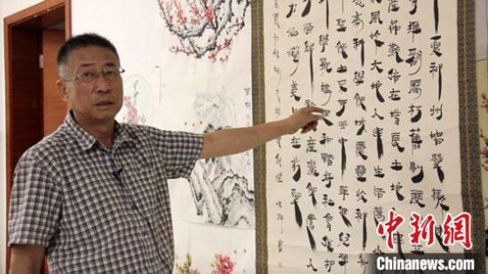 圖為朱群和他的敦煌漢簡書體?！「攥?攝