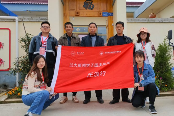 【蘭大新聞學子國慶采風行】莊浪：3公里之外，貧困戶王勤莊搬家上山住新房