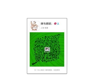 不掃描、不點擊來源不明的二維碼和鏈接