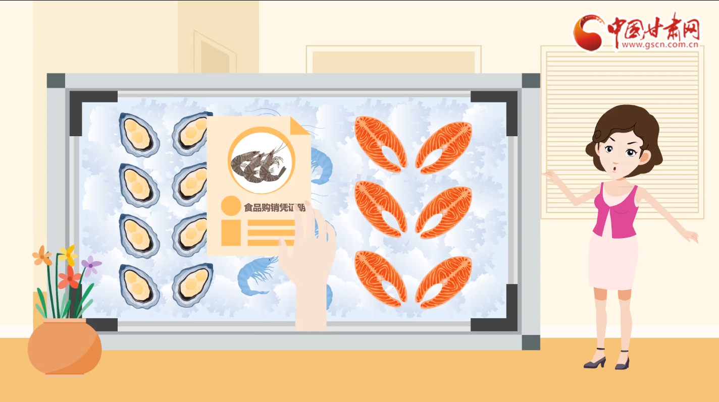 動畫|別慌！進口冷鏈?zhǔn)称愤@樣處理食用更安全