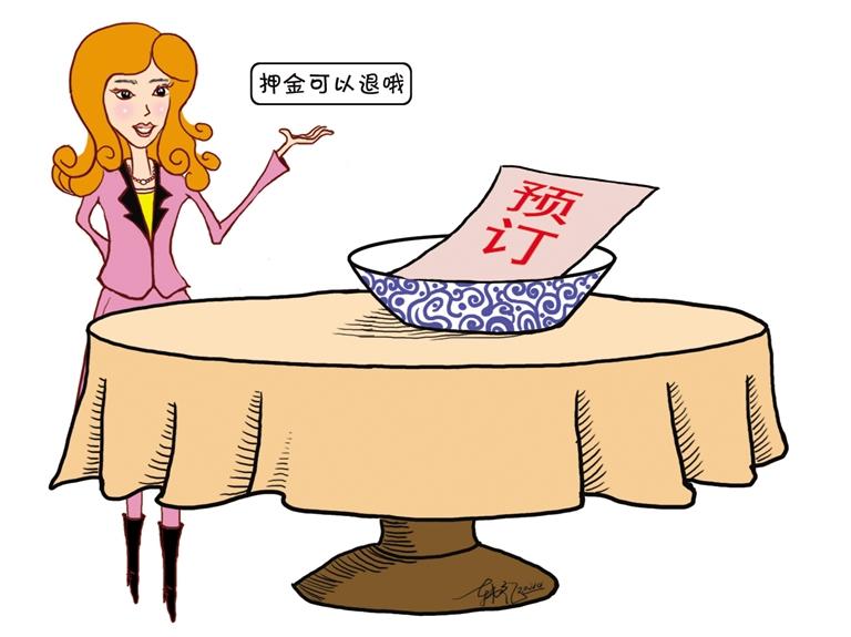 預(yù)訂年夜飯 去不了咋辦？蘭州市多家飯店：押金全額退還