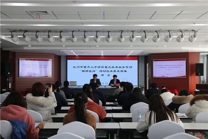 最高補助300萬！蘭州市廣求英才為企業(yè)破解技術(shù)難題