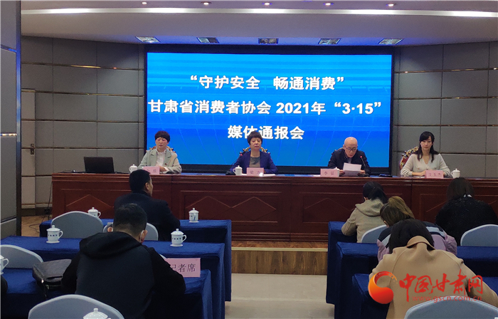 壁紙可以這樣鑒別 甘肅省消協發(fā)布壁紙壁布比較試驗報告