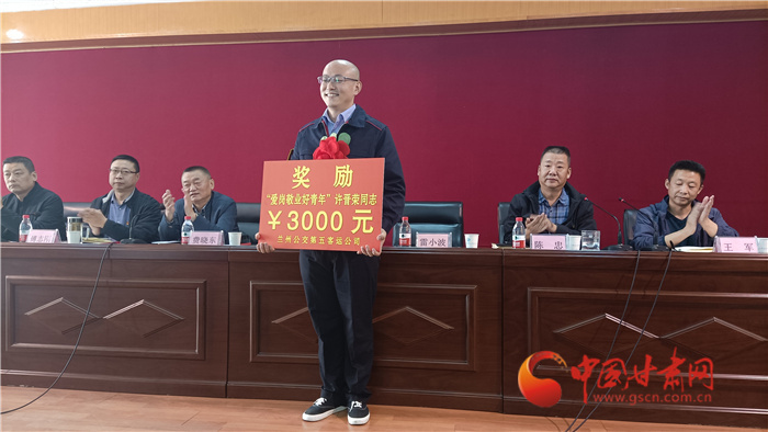 臨危不懼疏散乘客 公交司機(jī)許晉榮獲蘭州公交集團(tuán)獎(jiǎng)勵(lì)