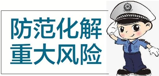 蘭州公安破獲“2、03”特大電信網(wǎng)絡(luò)詐騙案