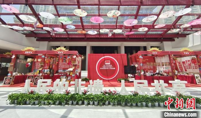 圖為2021年“文化和自然遺產(chǎn)日”甘肅省非遺宣傳展示區(qū)?！￠Z姣 攝
