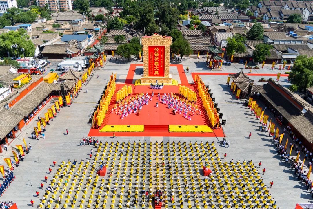 視頻+圖文 | 公祭伏羲大典！
