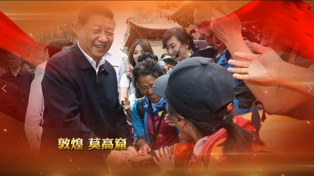 H5丨總書(shū)記的囑托，甘肅人民牢牢放在心上