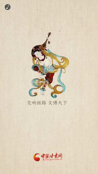 H5|重磅！敦煌文博會(huì)即將開(kāi)幕！這些看點(diǎn)不容錯(cuò)過(guò)……