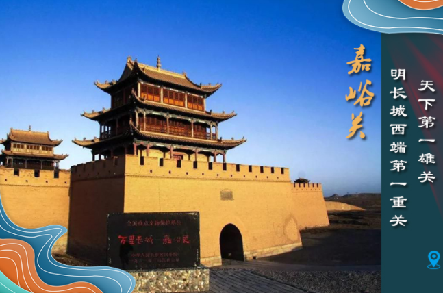 海報丨從鳴沙山到黃河三峽，中秋小長假，甘肅美景等你來