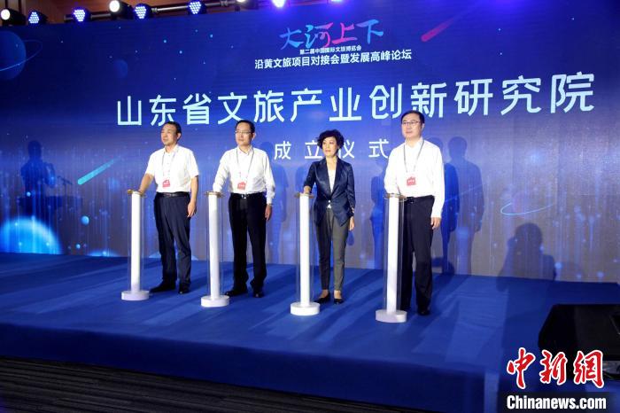 山東省文旅產業(yè)創(chuàng)新研究院活動當天揭牌成立?！O婷婷 攝
