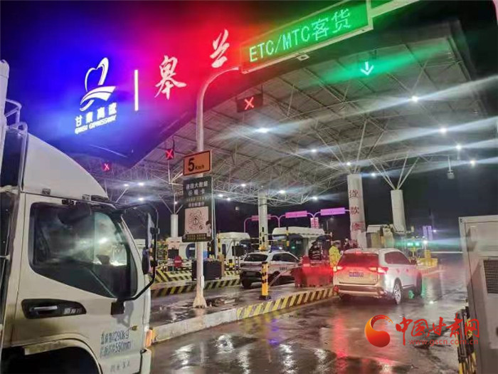 最新！甘肅部分高速收費站管制 生活物資車輛可正常通行 