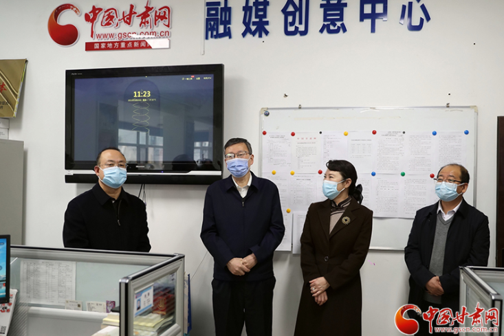 甘肅省委常委、省委宣傳部部長(zhǎng)王嘉毅赴中國(guó)甘肅網(wǎng)看望慰問(wèn)新聞采編人員