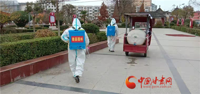 【甘快看·疫情防控甘肅在行動】隴南徽縣：城區(qū)消殺全覆蓋 疫情防控不松懈