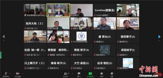 2021年12月6日，敦煌研究院與東京藝術(shù)大學(xué)聯(lián)合舉辦了線上交流會(huì)，“續(xù)航”中日敦煌合作項(xiàng)目。屏幕截圖 婁婕 供圖
