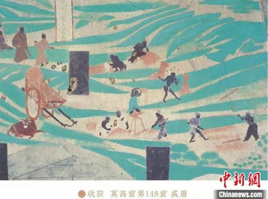 圖為莫高窟第148窟《收獲》。(資料圖) 敦煌研究院供圖