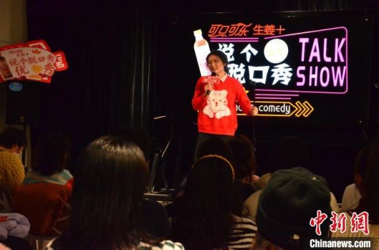 圖為女脫口秀演員表演。　楊娜 攝