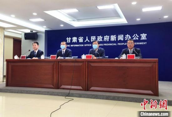 2月18日，《長(zhǎng)城國(guó)家文化公園(甘肅段)建設(shè)保護(hù)規(guī)劃》政策解讀新聞發(fā)布會(huì)在蘭州市舉行?！￠Z姣 攝