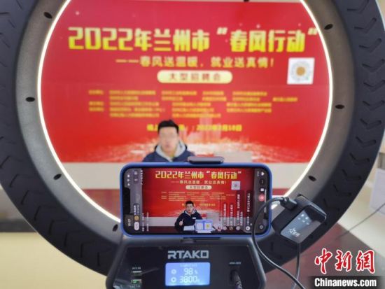 （中新觀隴）直播間“淘崗”，能否與直播帶貨比肩？