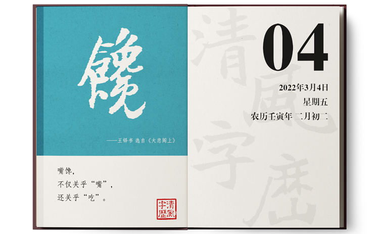 1646037622885754.png 饞3-4.png