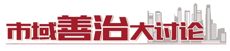 全面提升基層社區(qū)治理智能化、規(guī)范化、便利化水平  蘭州新區(qū)打造社區(qū)綜合智慧治理平臺(tái)
