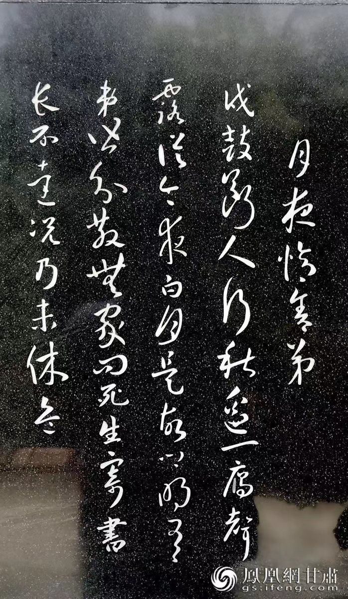 杜甫避亂，寫下《秦州雜詩》，最著名的便是“露從今夜白，月是故鄉(xiāng)明”一句。胡江 攝