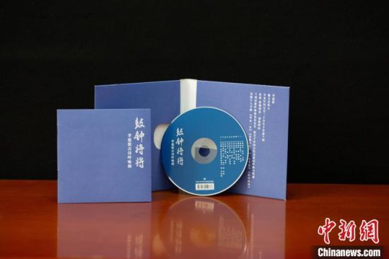 圖為讀者出版集團(tuán)旗下甘肅飛天電子音像出版社出版的音像作品。(資料圖) 甘肅飛天電子音像出版社供圖