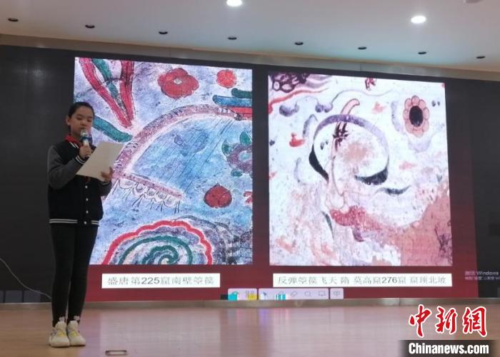 圖為蘭州大學(xué)附屬學(xué)校舉辦敦煌文化小講堂。(資料圖) 蘭州大學(xué)附屬學(xué)校供圖