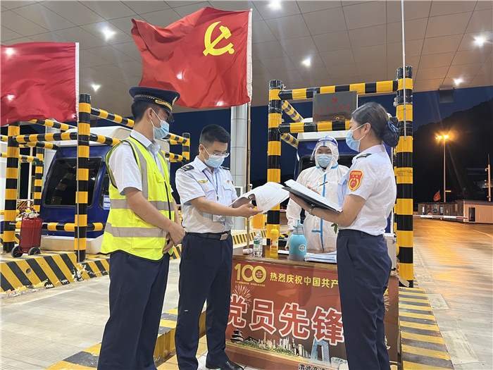 7月16日，甘肅省公航旅渭武高速運(yùn)營公司紀(jì)檢監(jiān)察干部深入宕昌西收費(fèi)站督查疫情防控措施落實(shí)情況。陳強(qiáng) 攝.jpg