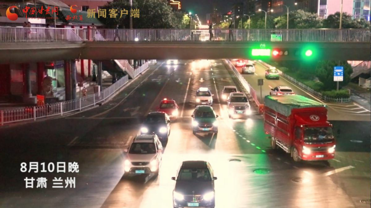 短視頻|回來了！你想念的蘭州“夜”生活