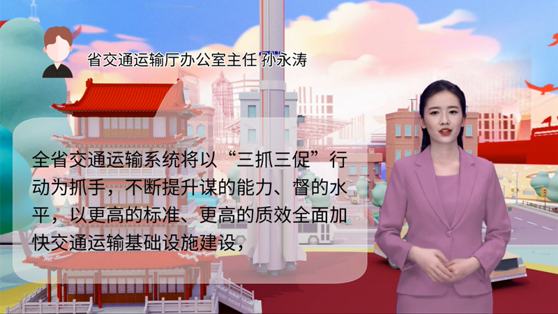 【AI“小隴”說(shuō)】事關(guān)甘肅高質(zhì)量發(fā)展，干部群眾熱議“聲聲”入耳 