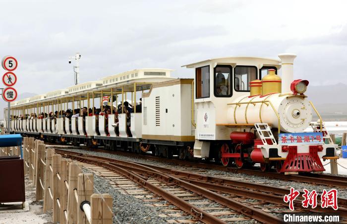 圖為茶卡鹽湖的旅游小火車。　薛蒂 攝