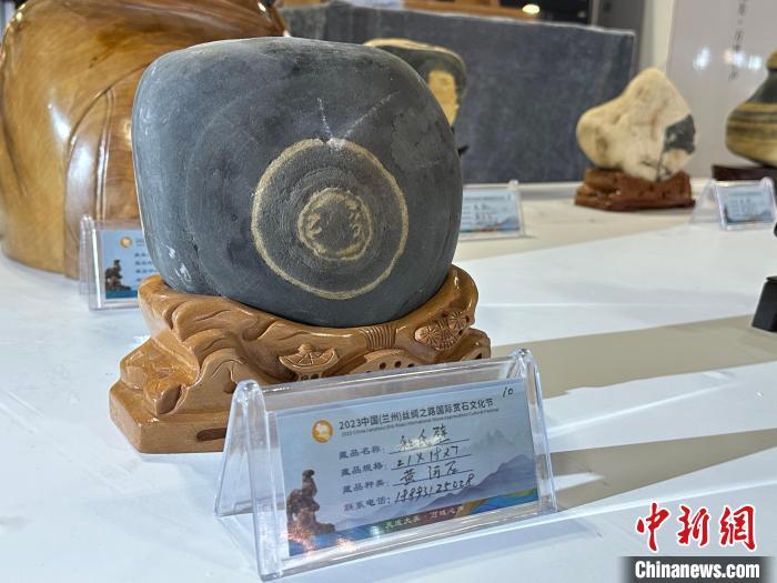8月3日——7日，2023中國(蘭州)絲綢之路國際賞石文化節(jié)在甘肅國際會展中心舉行。圖為名為《和氏璧》的黃河石。楊娜 攝</p><p>