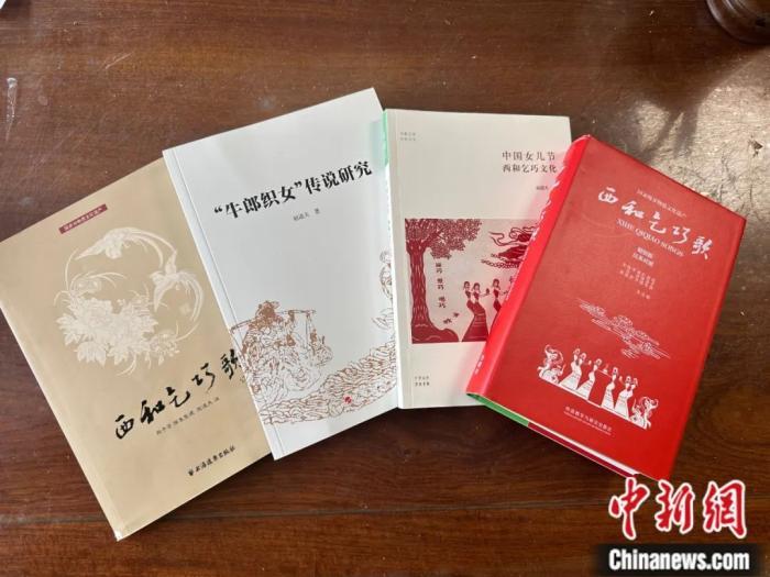為保護(hù)傳承流傳千年的乞巧節(jié)，諸多乞巧節(jié)相關(guān)著作出版面世。閆姣 攝
