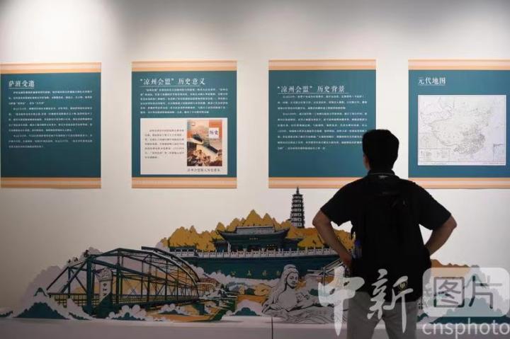 圖為觀眾了解涼州會盟的歷史背景。 中新社記者 戴文昌 攝 
